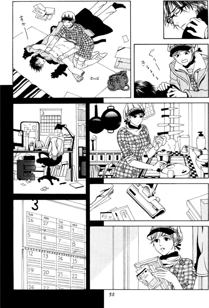 叙情派ひとつ6号 (紙本)