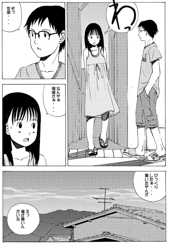 叙情派ひとつ7号 (紙本)