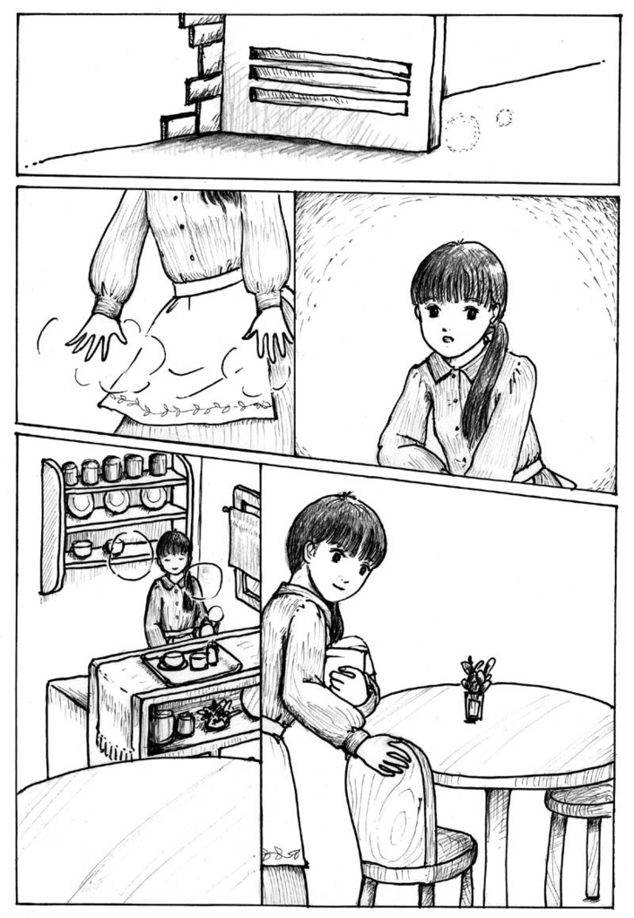 叙情派ひとつ2009 (紙本)