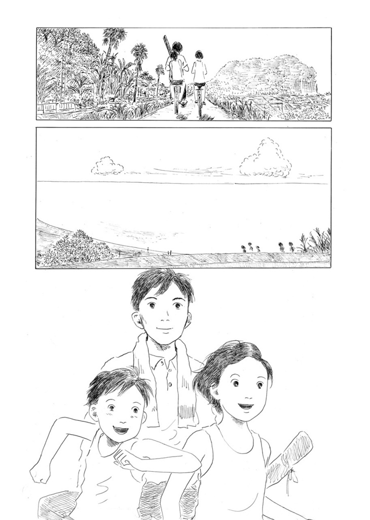 南国帰省日記1コマ絵画編 (紙本)