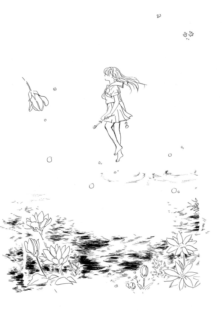 叙情派ひとつ2020(紙本)