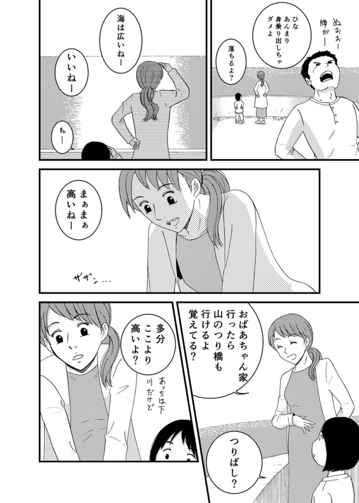 叙情派ひとつ2020(紙本)