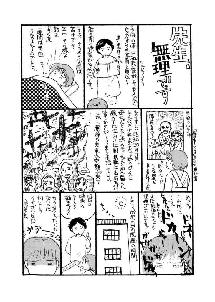 叙情派ひとつ2020(紙本)