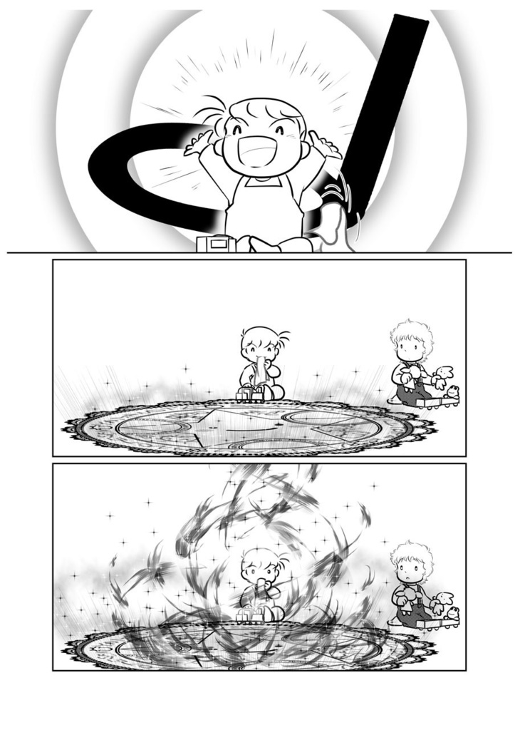 叙情派ひとつ2020(紙本)