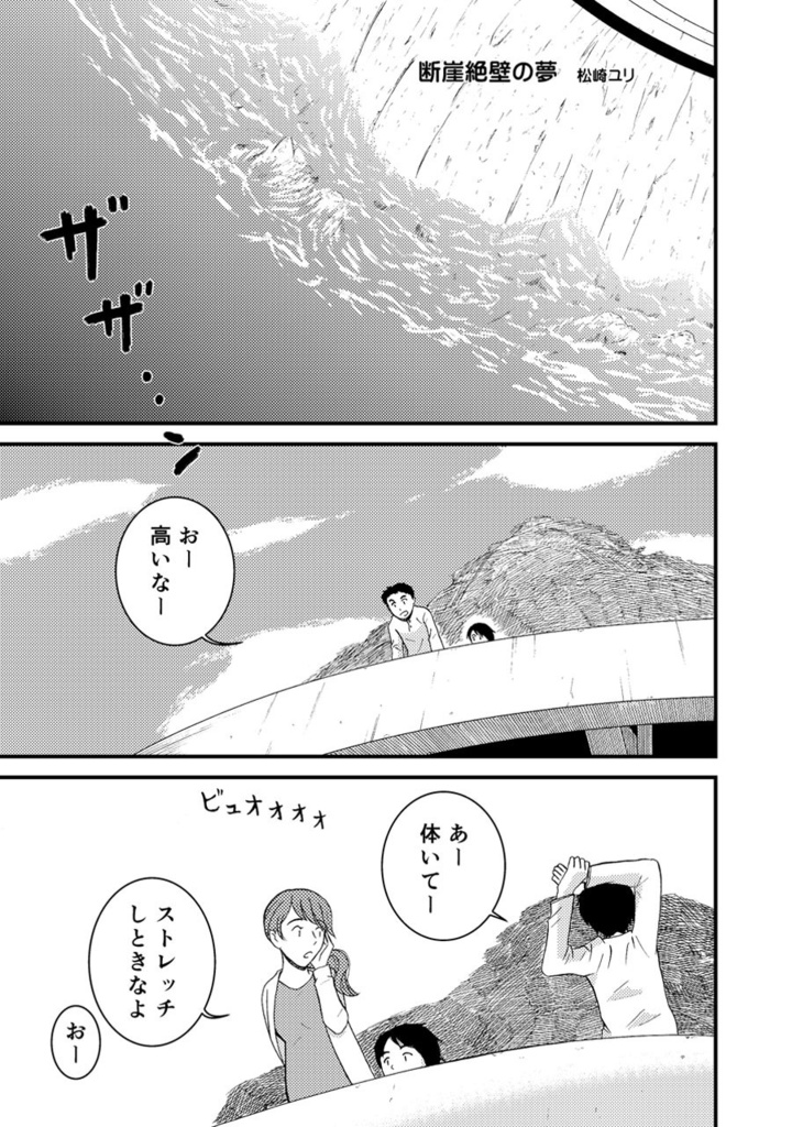 叙情派ひとつ2020(紙本)