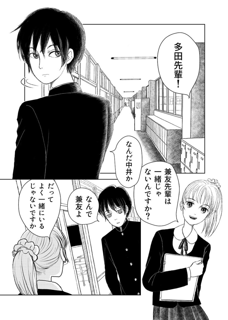 叙情派ひとつ2020(紙本)