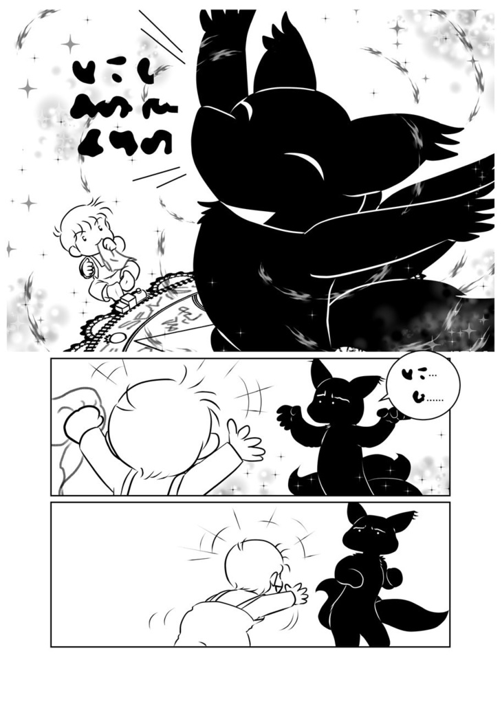 叙情派ひとつ2020(紙本)