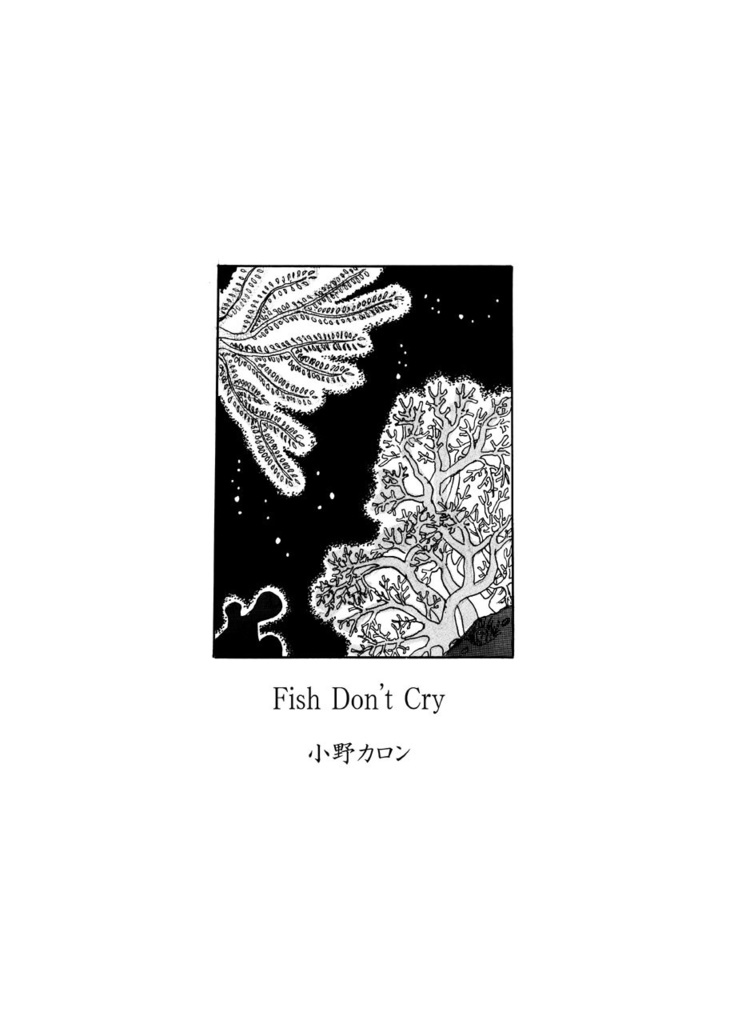 叙情派ひとつ2020(紙本)