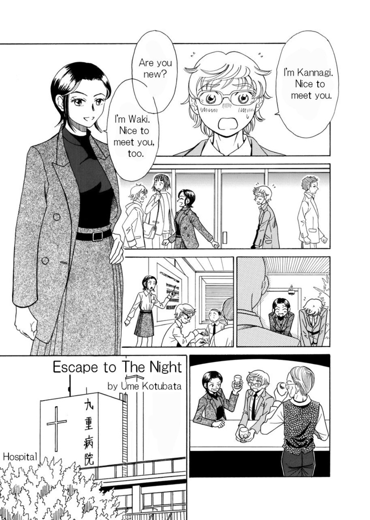 Short lyrical comics hitotu 2020 English Edition EPUB&PDF