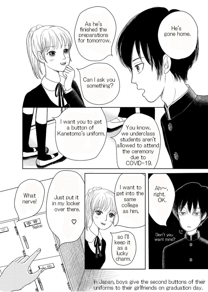Short lyrical comics hitotu 2020 English Edition EPUB&PDF