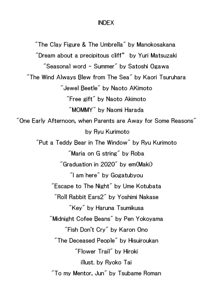 Short lyrical comics hitotu 2020 English Edition EPUB&PDF