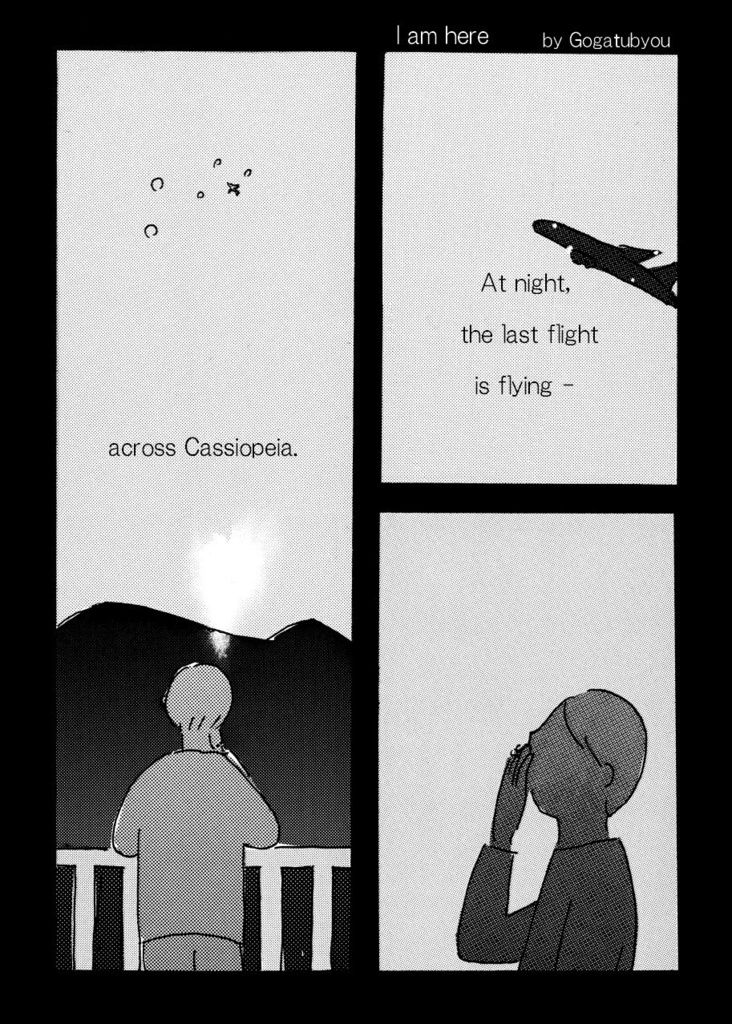 Short lyrical comics hitotu 2020 English Edition EPUB&PDF