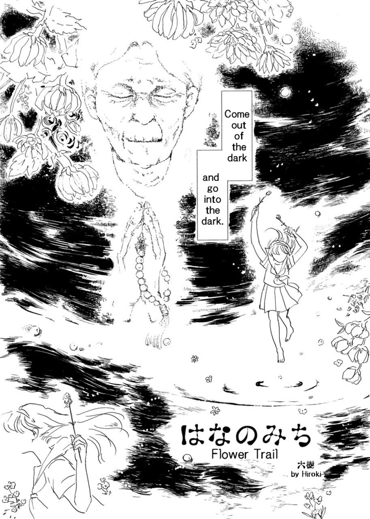 Short lyrical comics hitotu 2020 English Edition EPUB&PDF