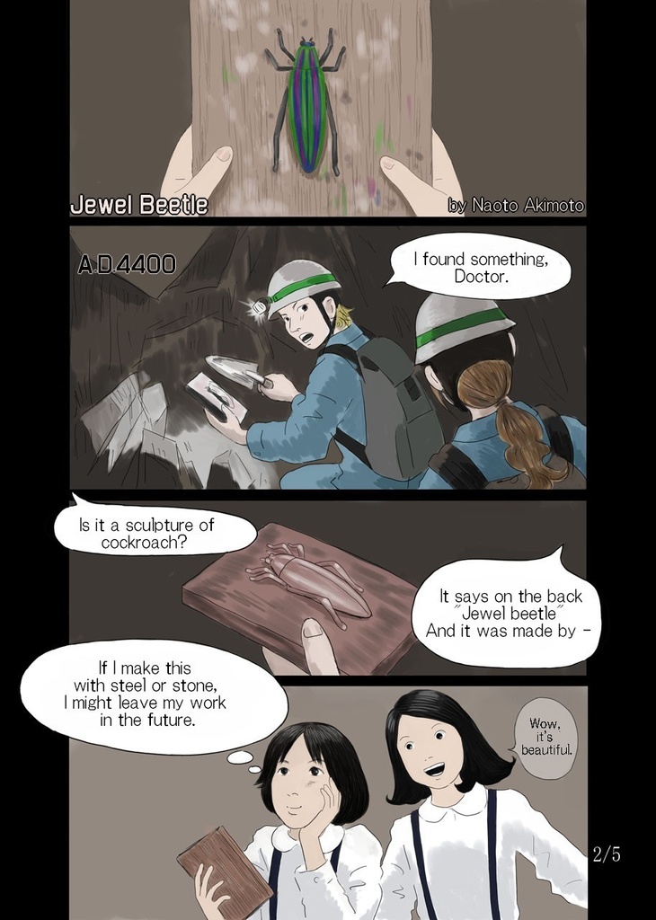 Short lyrical comics hitotu 2020 English Edition EPUB&PDF