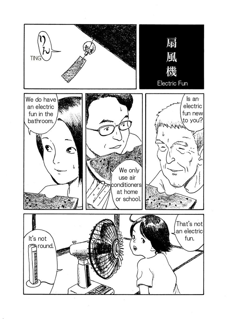 Short lyrical comics hitotu 2020 English Edition EPUB&PDF