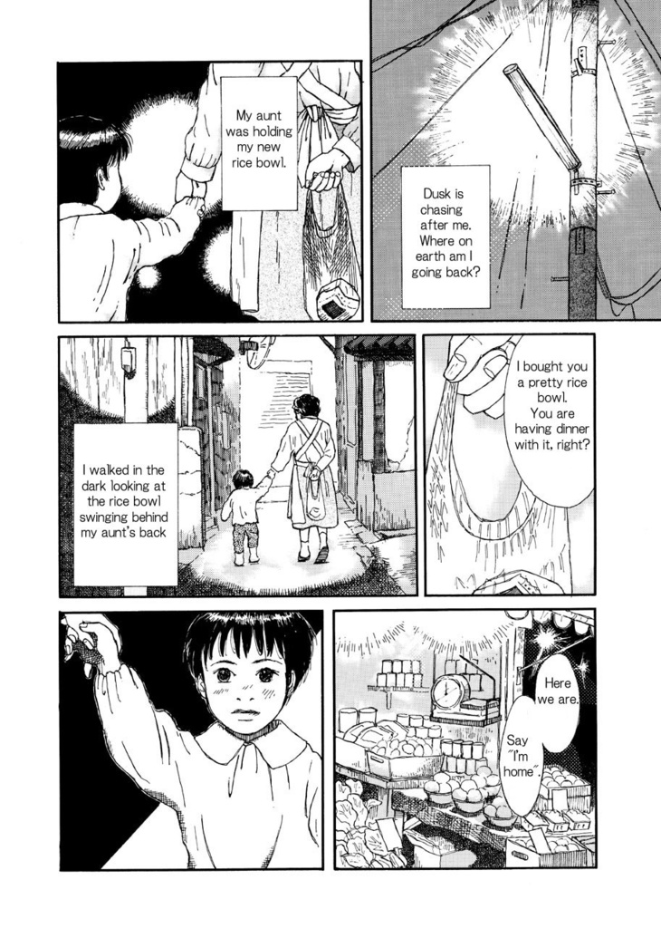 Short lyrical comics hitotu 2020 English Edition EPUB&PDF