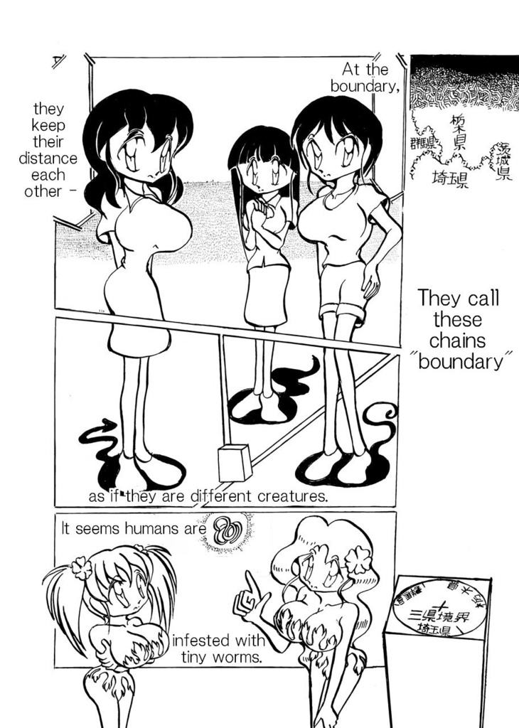 Short lyrical comics hitotu 2020 English Edition EPUB&PDF