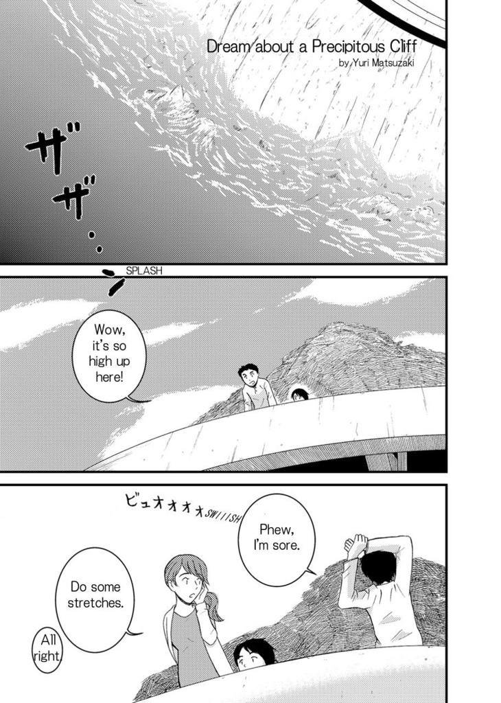 Short lyrical comics hitotu 2020 English Edition EPUB&PDF