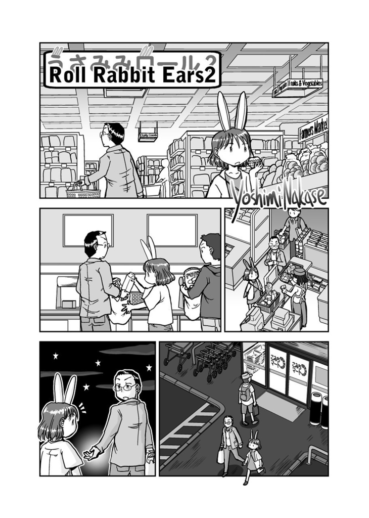 Short lyrical comics hitotu 2020 English Edition EPUB&PDF