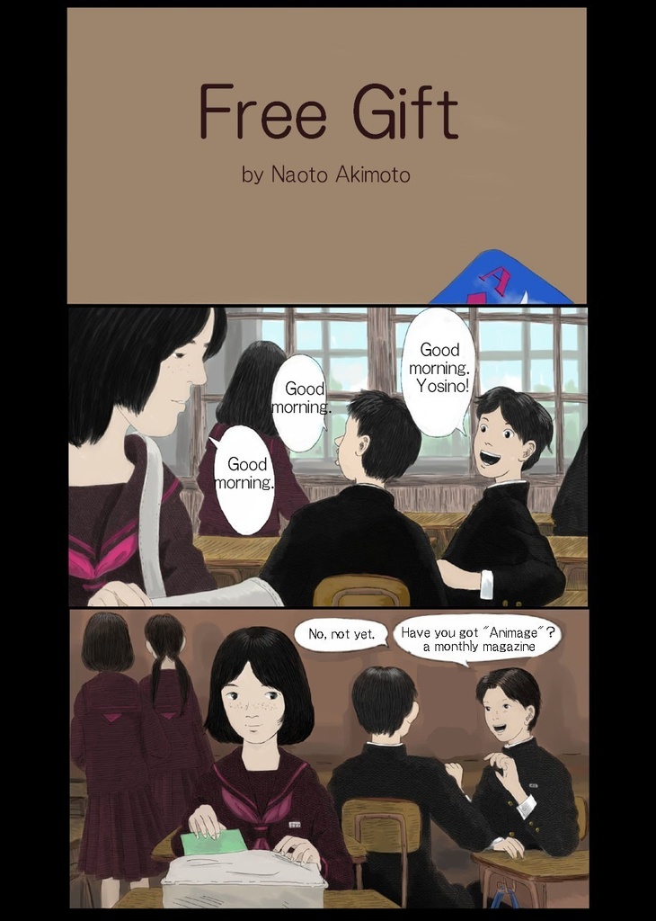 Short lyrical comics hitotu 2020 English Edition EPUB&PDF