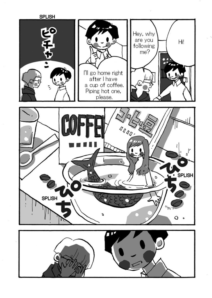 Short lyrical comics hitotu 2020 English Edition EPUB&PDF
