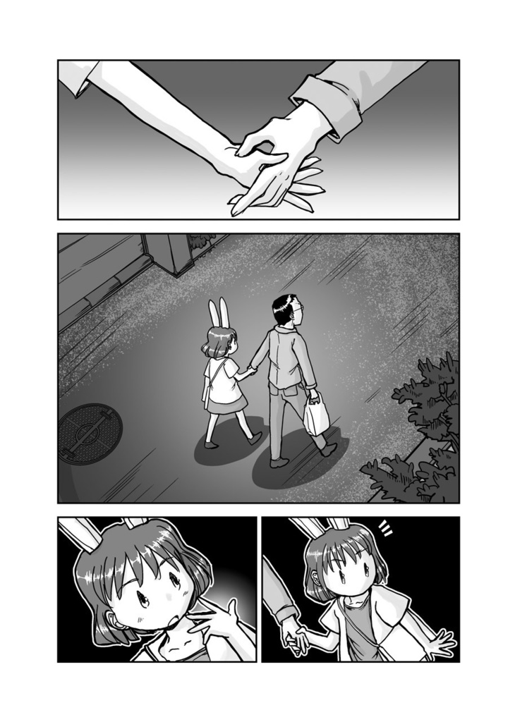 Short lyrical comics hitotu 2020 English Edition EPUB&PDF
