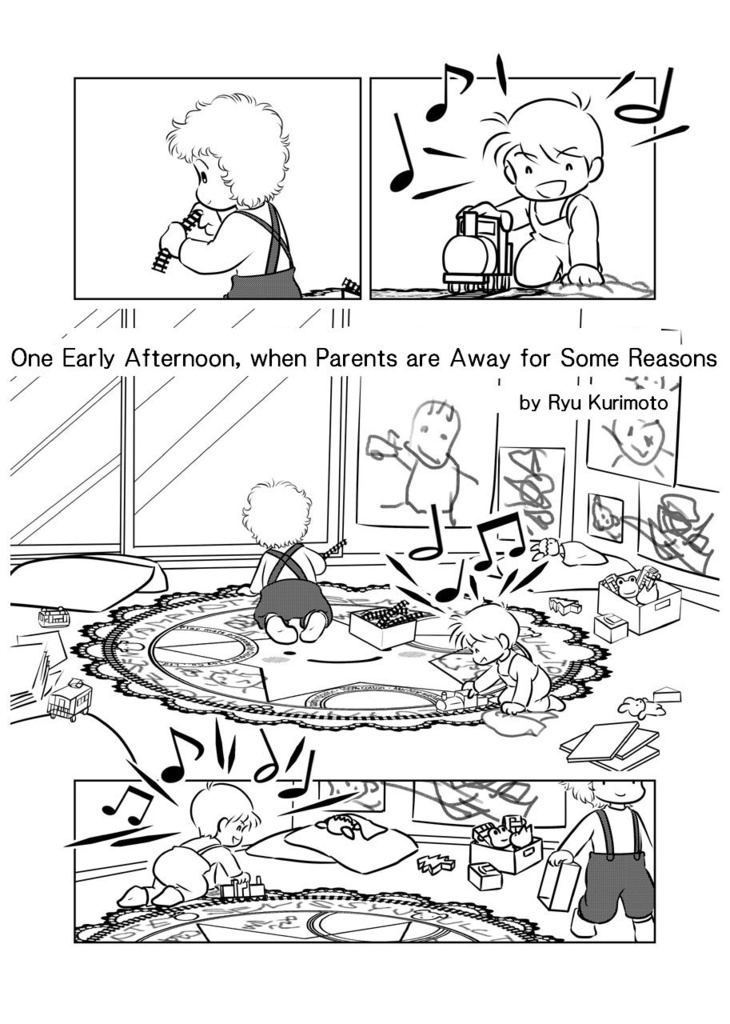 Short lyrical comics hitotu 2020 English Edition EPUB&PDF