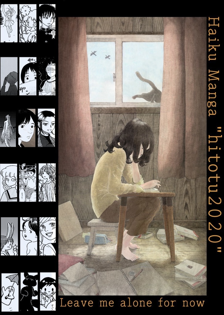 Short lyrical comics hitotu 2020 English Edition EPUB&PDF