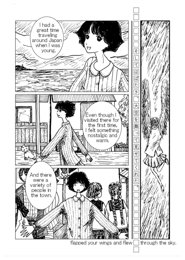 Short lyrical comics hitotu 2020 English Edition EPUB&PDF