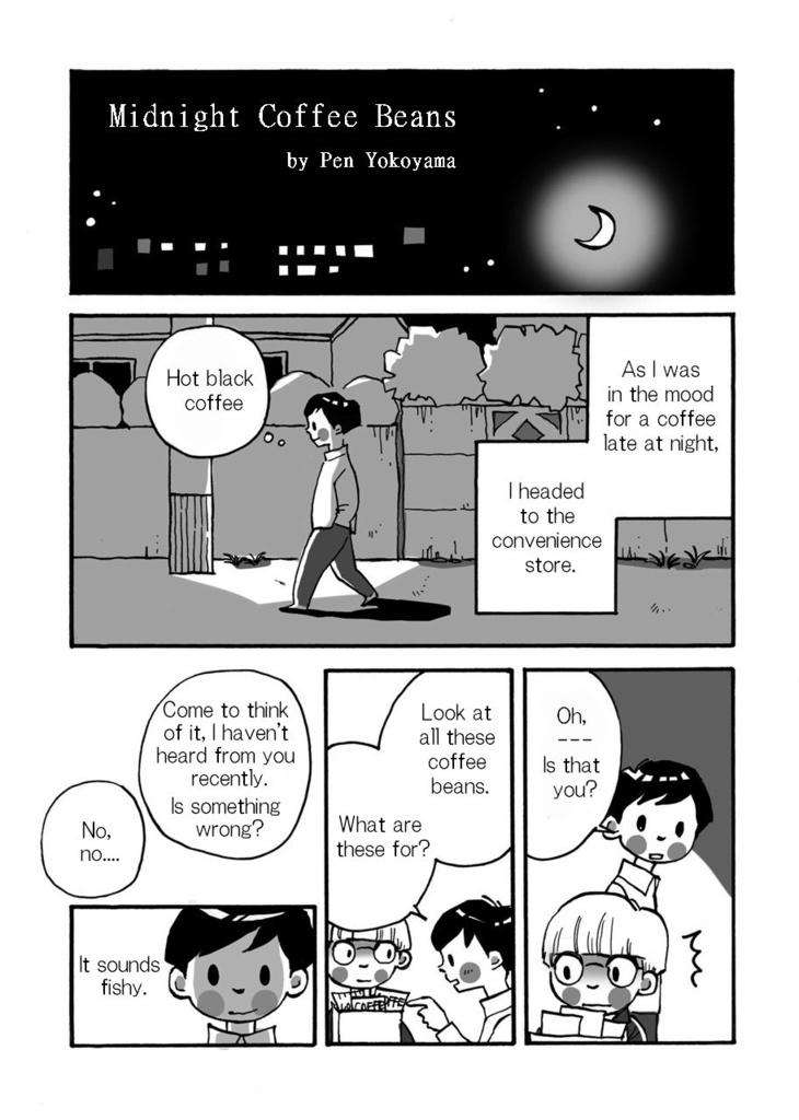 Short lyrical comics hitotu 2020 English Edition EPUB&PDF