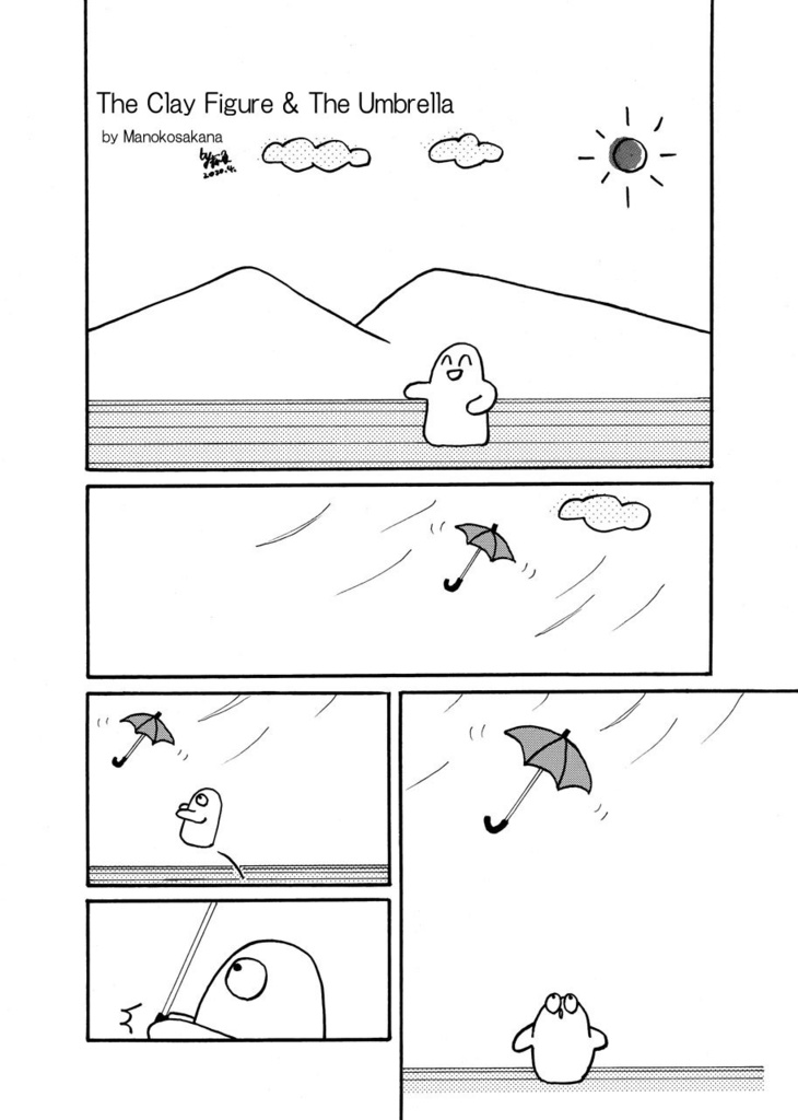 Short lyrical comics hitotu 2020 English Edition EPUB&PDF