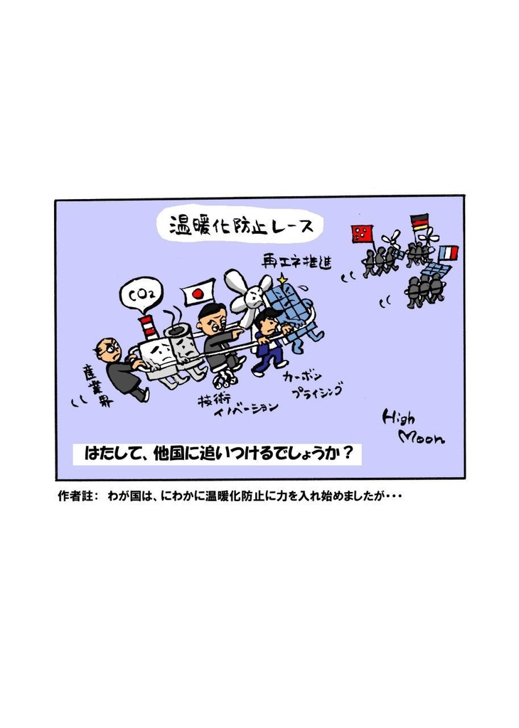 みらいみたいなマンガ集2021春号(EPUB&PDF)