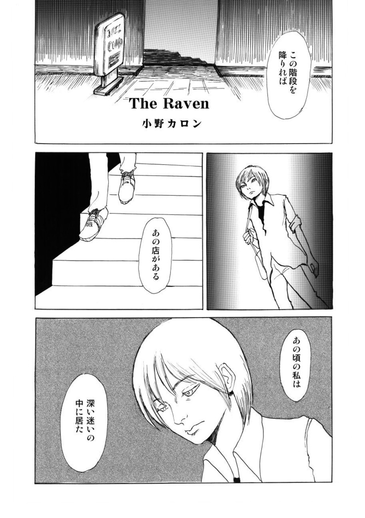 叙情派ひとつ2021(紙本)