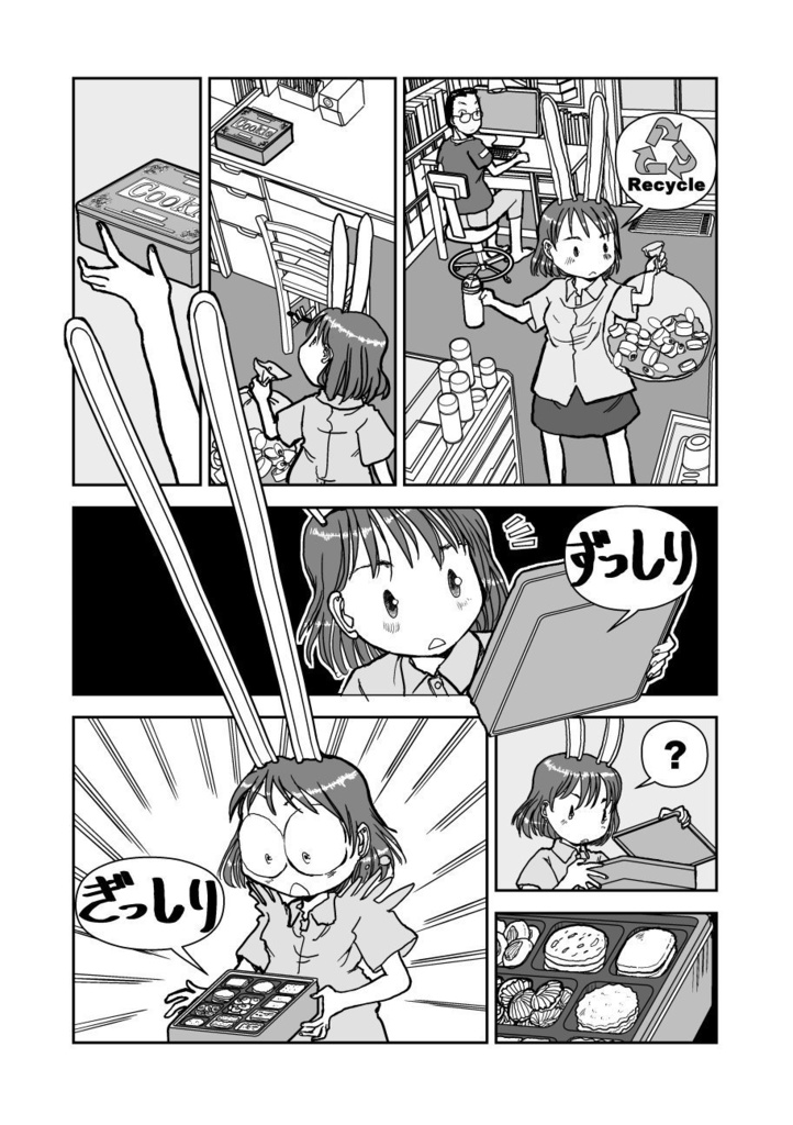 叙情派ひとつ2021(紙本)