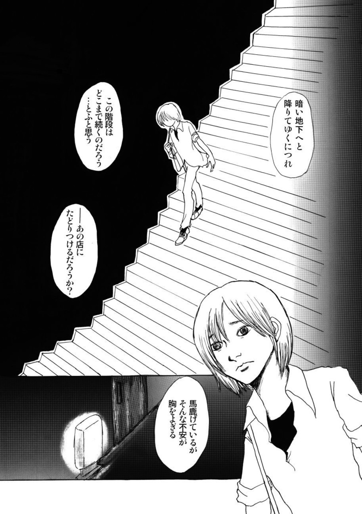 叙情派ひとつ2021(紙本)