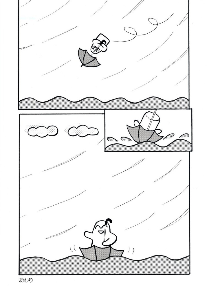 叙情派ひとつ2021(紙本)