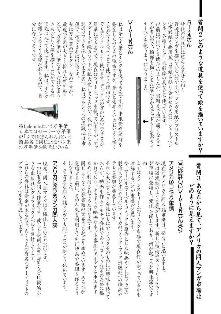 叙情派ひとつ2021(紙本)