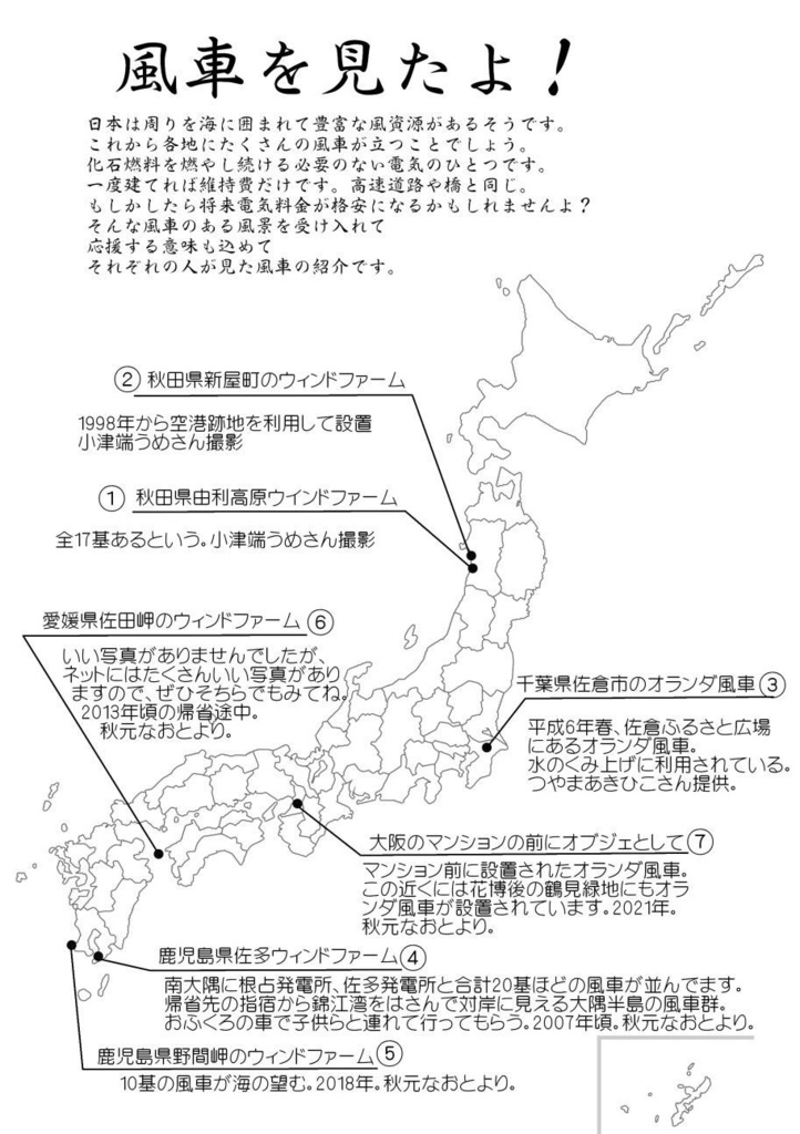 みらいみたいなマンガ集2021秋号(紙本)