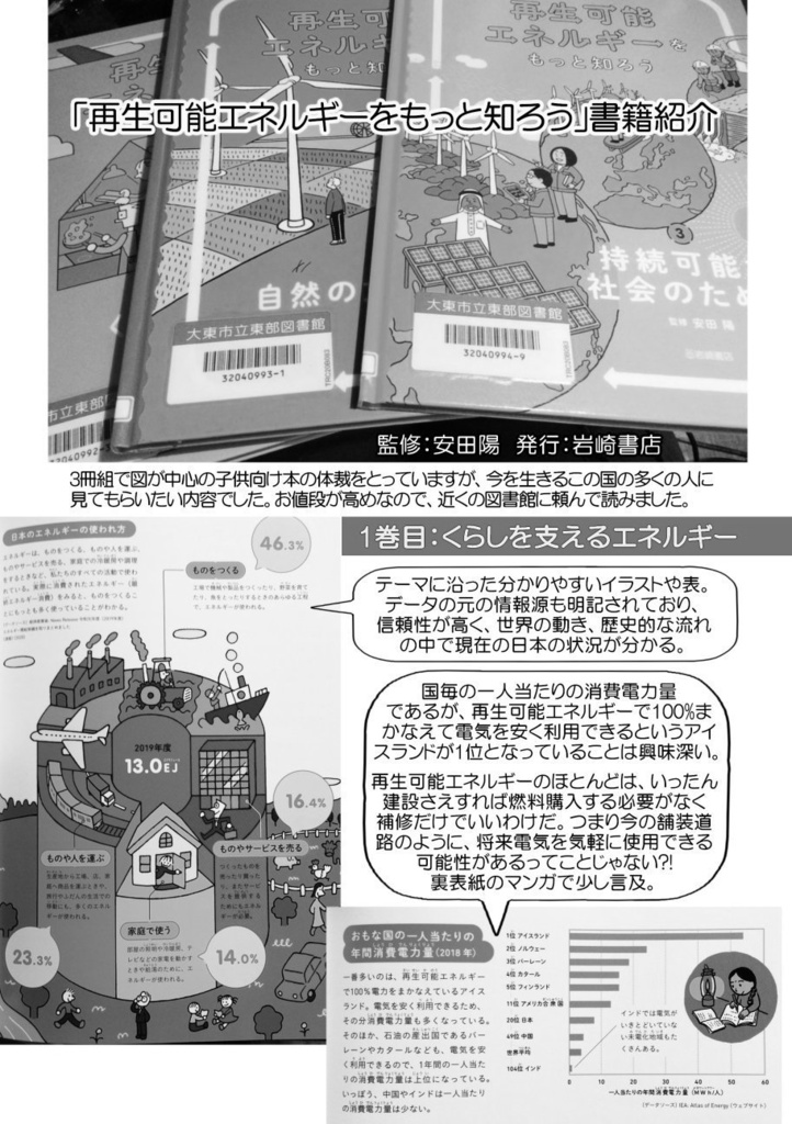 みらいみたいなマンガ集2021秋号(紙本)