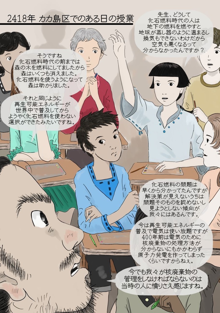 みらいみたいなマンガ集2021秋号(紙本)