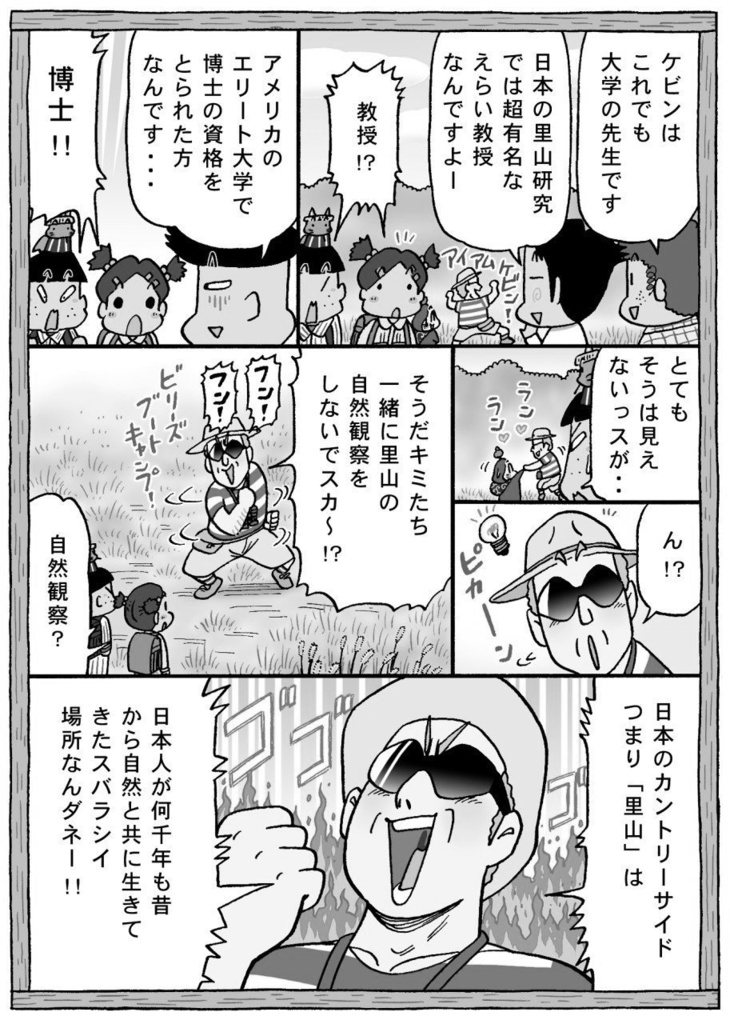 みらいみたいなマンガ集2021秋号(紙本)