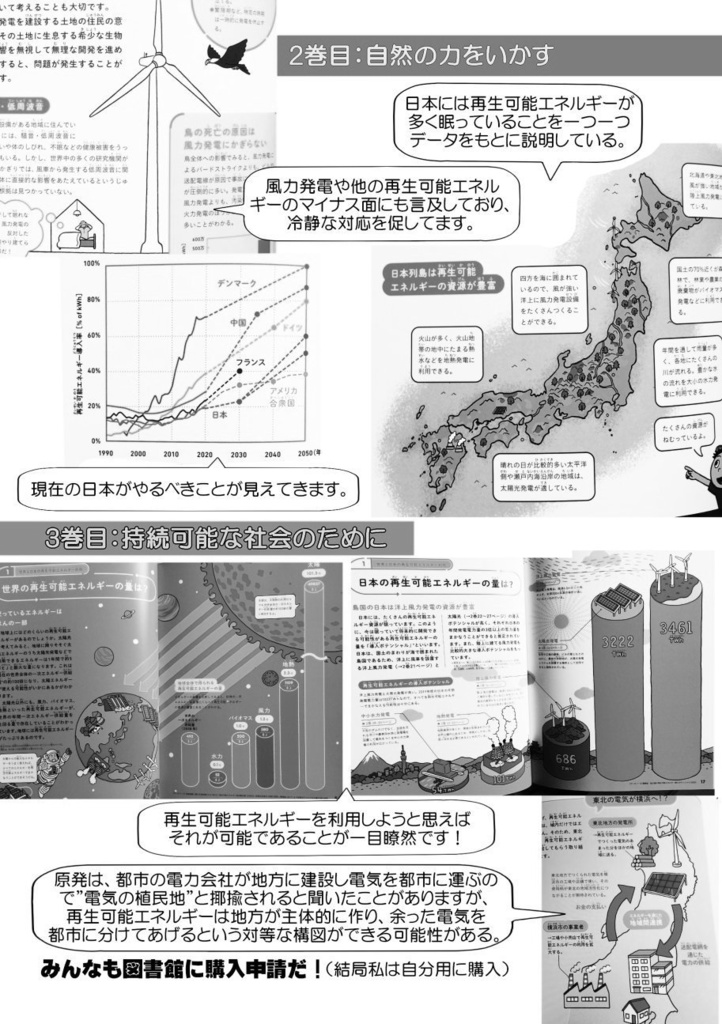 みらいみたいなマンガ集2021秋号(紙本)
