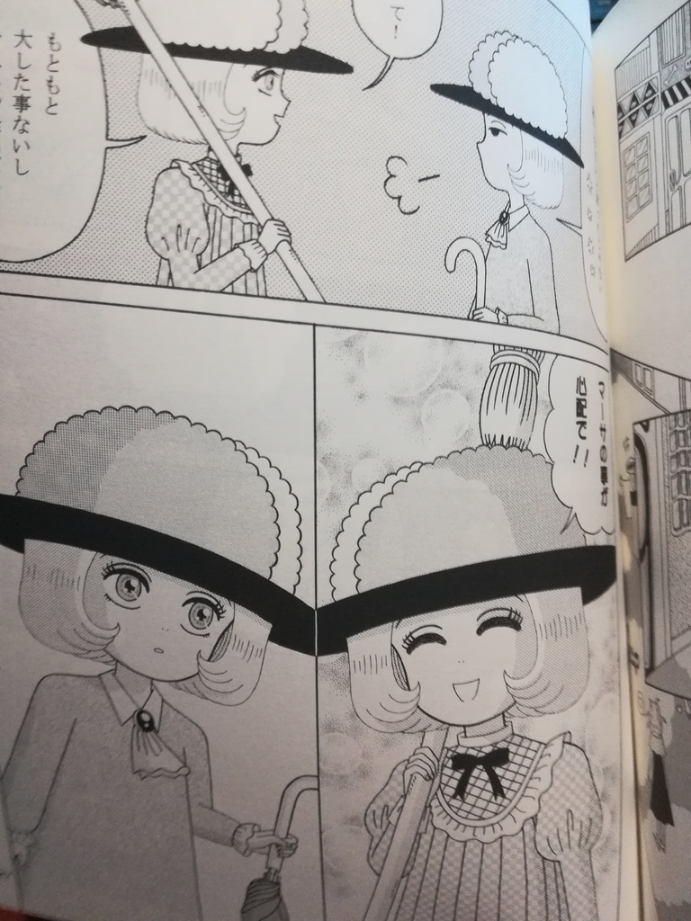 「アルデンテ幻想1」ひすいろうかん(紙本)