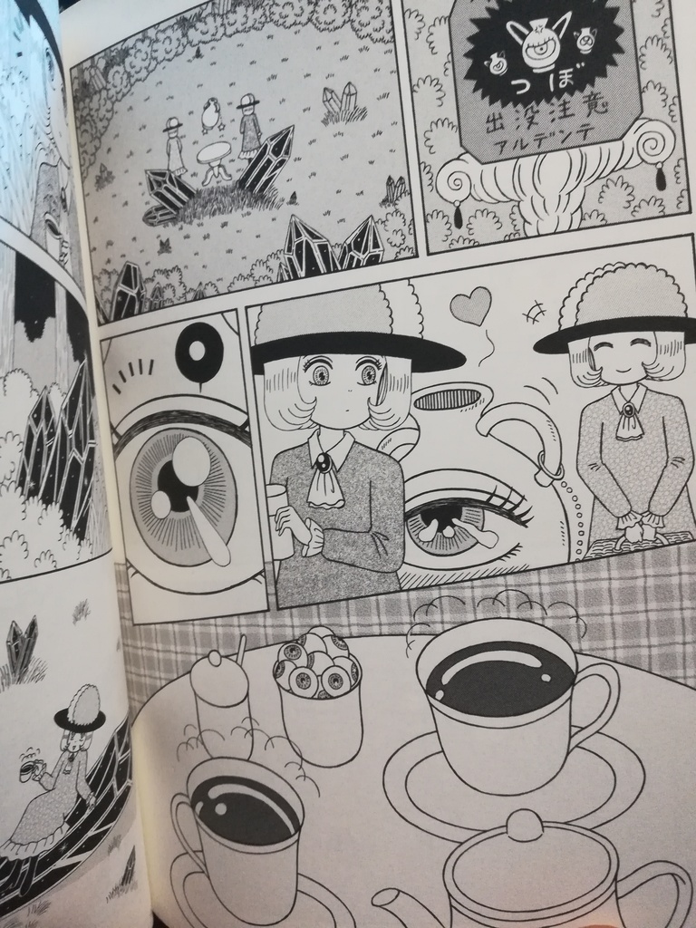 「アルデンテ幻想2」ひすいろうかん(紙本)