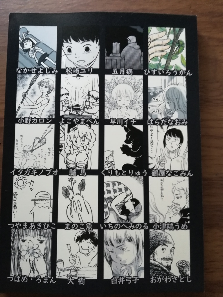 「叙情派ひとつ2022」(紙本)