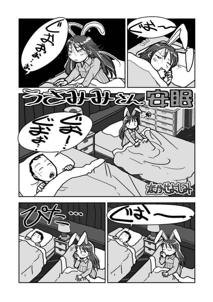 「叙情派ひとつ2023」紙本