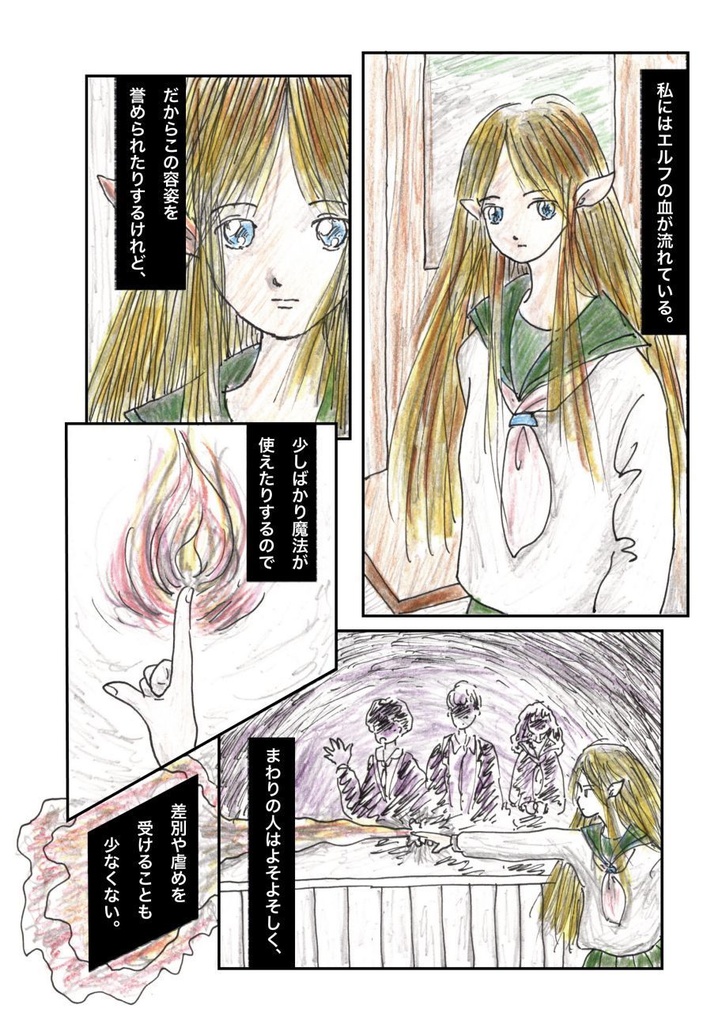 「叙情派ひとつ2023」紙本