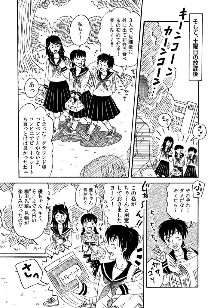 「叙情派ひとつ2023」紙本