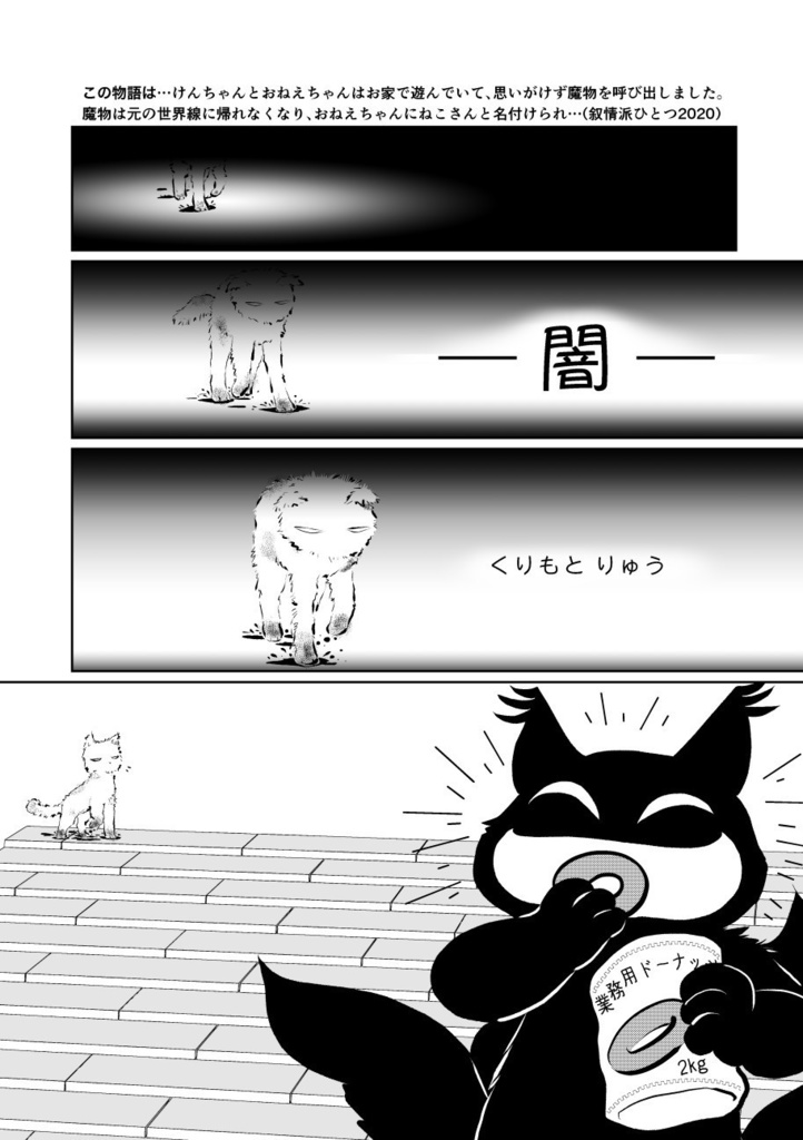 「叙情派ひとつ2023」紙本