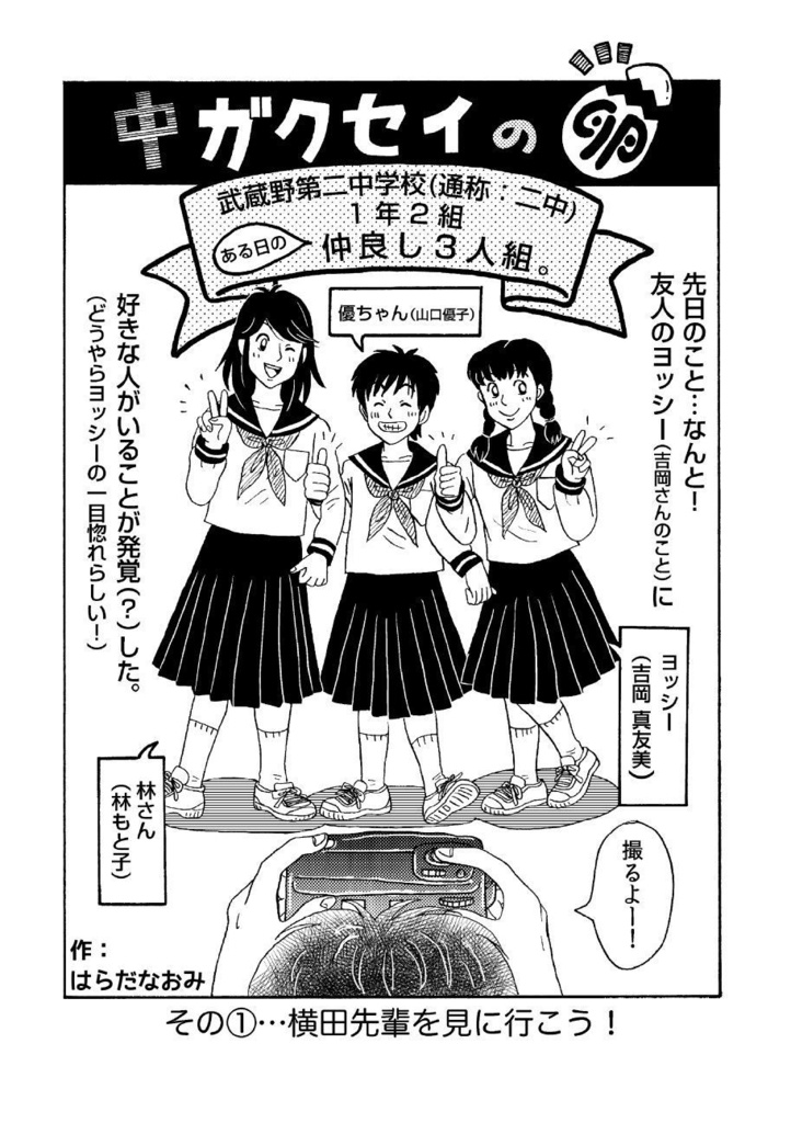 「叙情派ひとつ2023」紙本